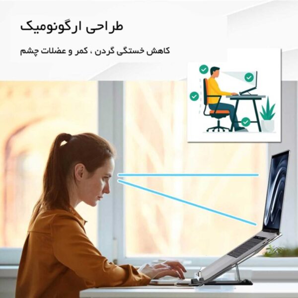 پایه نگهدارنده لپتاپ ارگو مدل WLB010