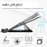 پایه نگهدارنده لپتاپ ارگو مدل WLB010