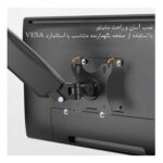 پایه نگهدارنده مانیتور فنری دیواری دو مفصله ارگو مدل WLA008