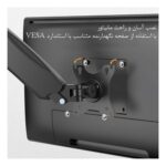 پایه نگهدارنده مانیتور فنری دیواری ارگو مدل WLA007