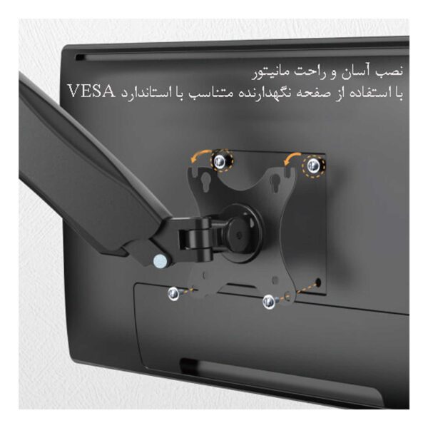 پایه نگهدارنده مانیتور فنری دیواری ارگو مدل WLA007