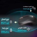 ماوس بی سیم لاجیتک مدل M185