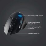 ماوس بی سیم گیمینگ لاجیتک مدل G502 LIGHTSPEED