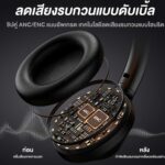 هدفون بی سیم اونیکوما مدل GT811