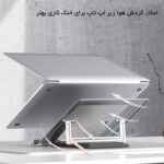 پایه نگهدارنده لپتاپ ارگو مدل WLB010