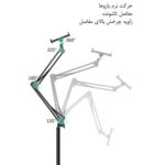 پایه نگهدارنده موبایل و تبلت ارگو مدل WMH021