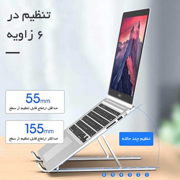 استند تاشو لپ تاپ ارگو مدل WLB011