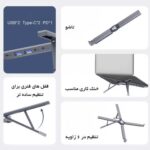 پایه نگهدارنده لپتاپ ارگو مدل WLB013