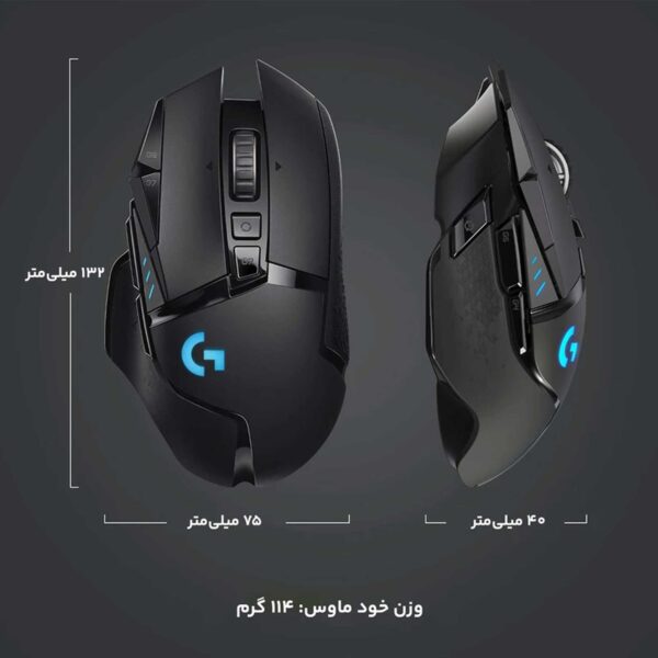 ماوس بی سیم گیمینگ لاجیتک مدل G502 LIGHTSPEED