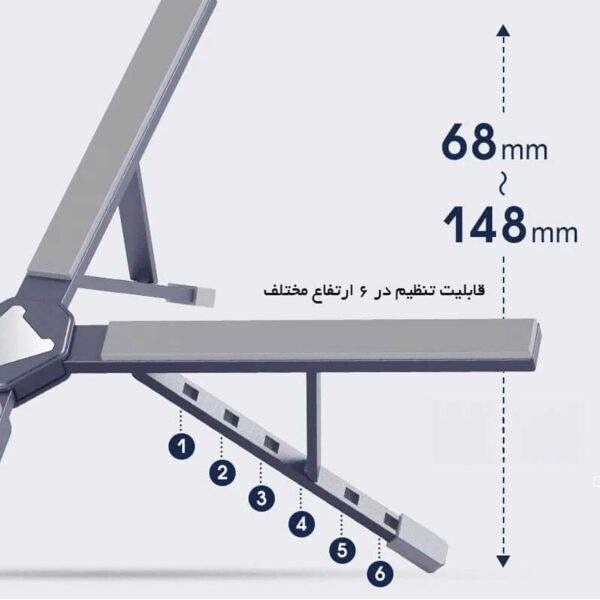 پایه نگهدارنده لپتاپ ارگو مدل WLB013