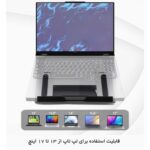 پایه نگهدارنده لپتاپ ارگو مدل WLB010