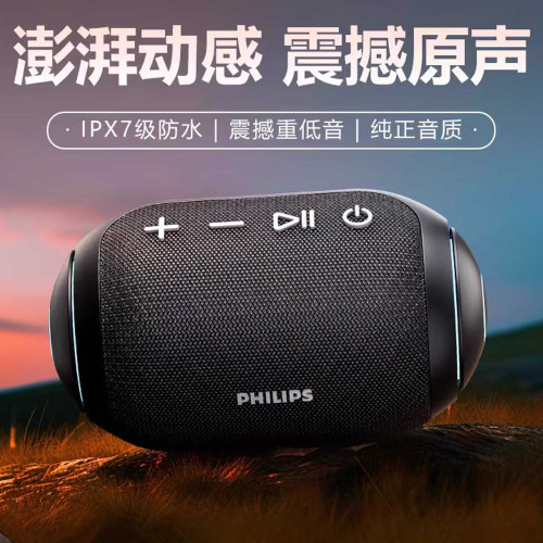 اسپیکر قابل حمل بلوتوثی فیلیپس مدل SPA3209 RGB - Image 2