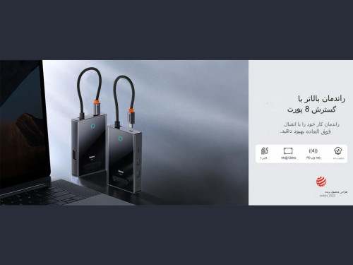 هاب باسئوس مدل OH082 - Image 13