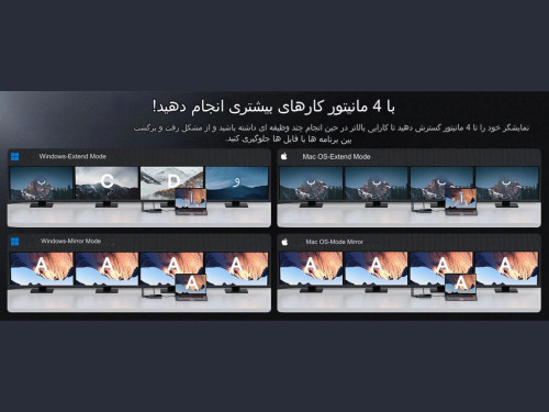 هاب باسئوس مدل OH082 - Image 15