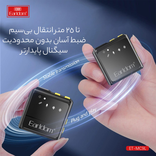 میکروفون بی سیم یقهای ارلدام مدل MC9L - Image 6