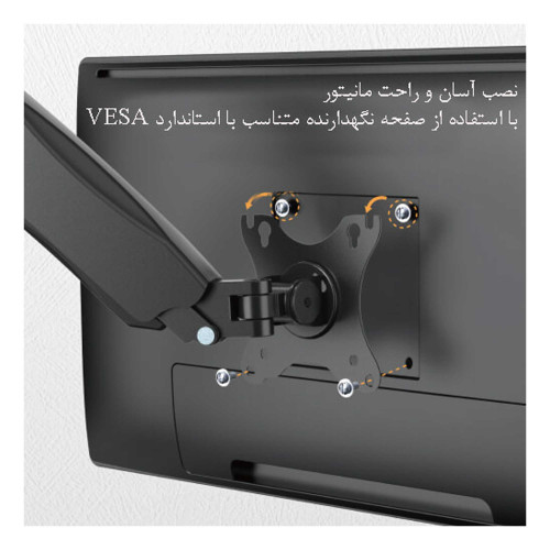 پایه نگهدارنده مانیتور فنری دیواری ارگو مدل WLA007 (17 تا 32 اینچ) - Image 4