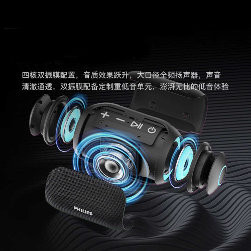 اسپیکر قابل حمل بلوتوثی فیلیپس مدل SPA3209 RGB - Image 4