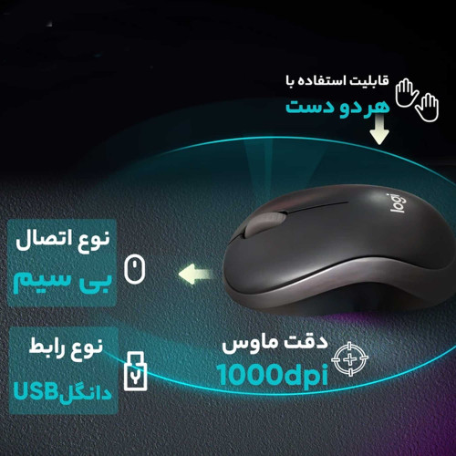 ماوس بی سیم لاجیتک مدل M185 - Image 4