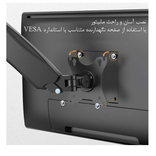 پایه نگهدارنده مانیتور فنری دیواری ارگو مدل WLA007 (17 تا 32 اینچ) - Image 7