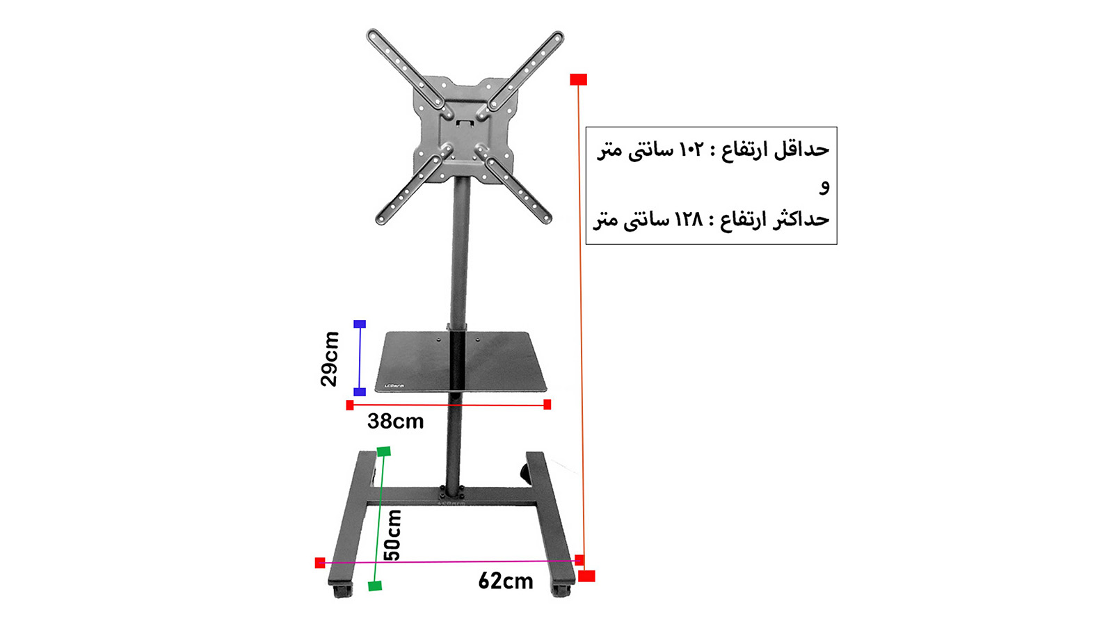 راهنمای خرید پایه ایستاده تلویزیون ال سی دی آرم مدل TR-120