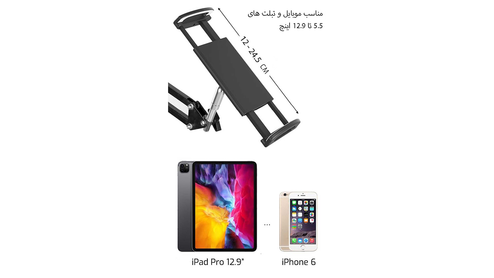 راهنمای خرید پایه موبایل و تبلت ارگو WMH021