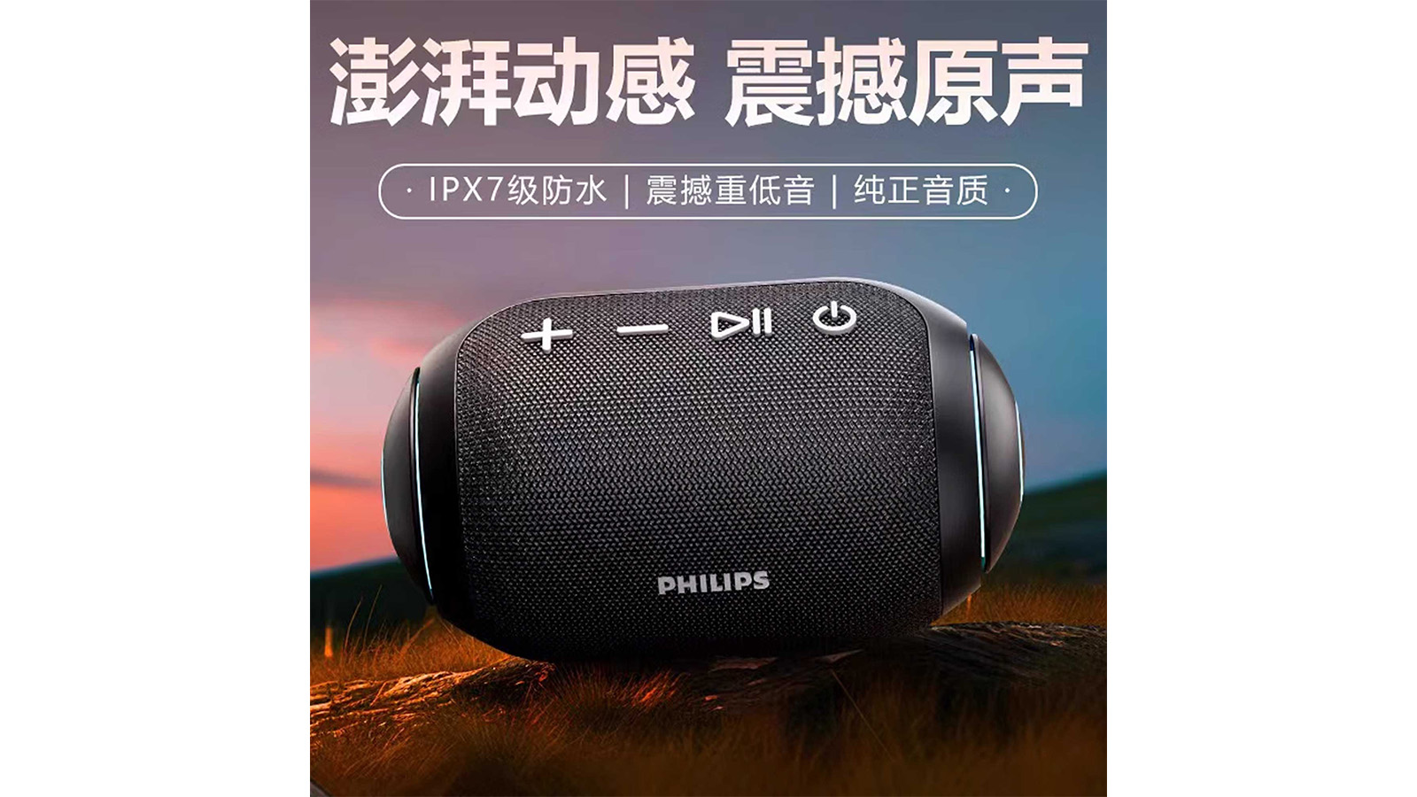 راهنمای خرید اسپیکر قابل حمل فیلیپس مدل SPA3209 RGB