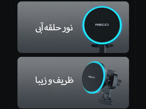 هولدر و شارژر وایرلس گوشی موبایل داخل خودرو رسی مدل RHOC35 - Image 5