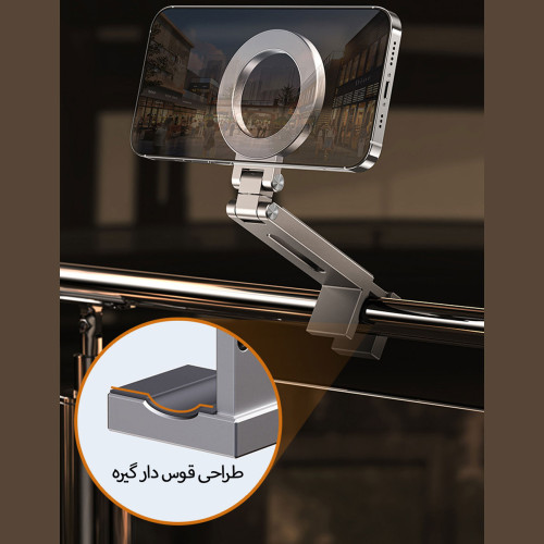 هولدر مگنتی گوشی موبایل و تبلت قابل اتصال به لبه میز، تخت و خودرو تاشو مدل E01 - Image 3