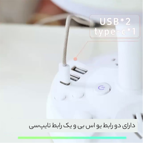 چند راهی برق و چراغ خواب رومیزی مدل 191034 - Image 3
