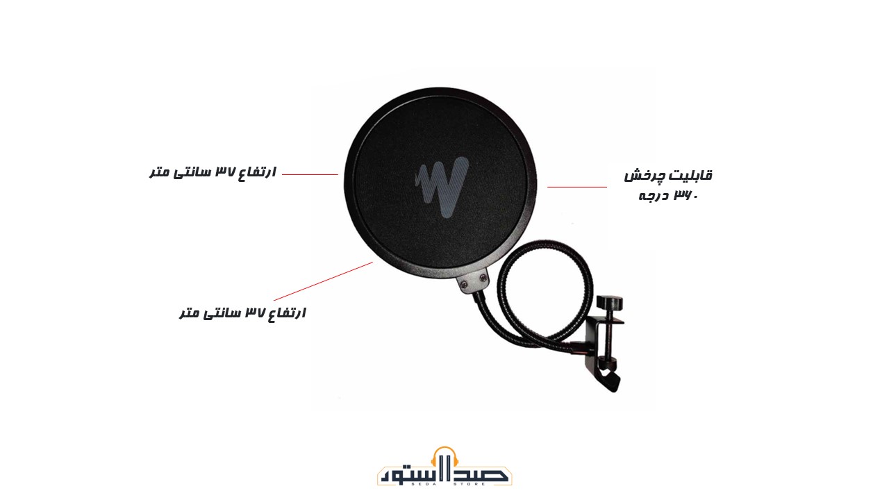 MAONO AU-PF150 MICROPHONE POP FILTER