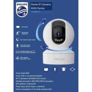 دوربین نظارتی هوشمند فیلیپس مدل TAI6000W - Image 5